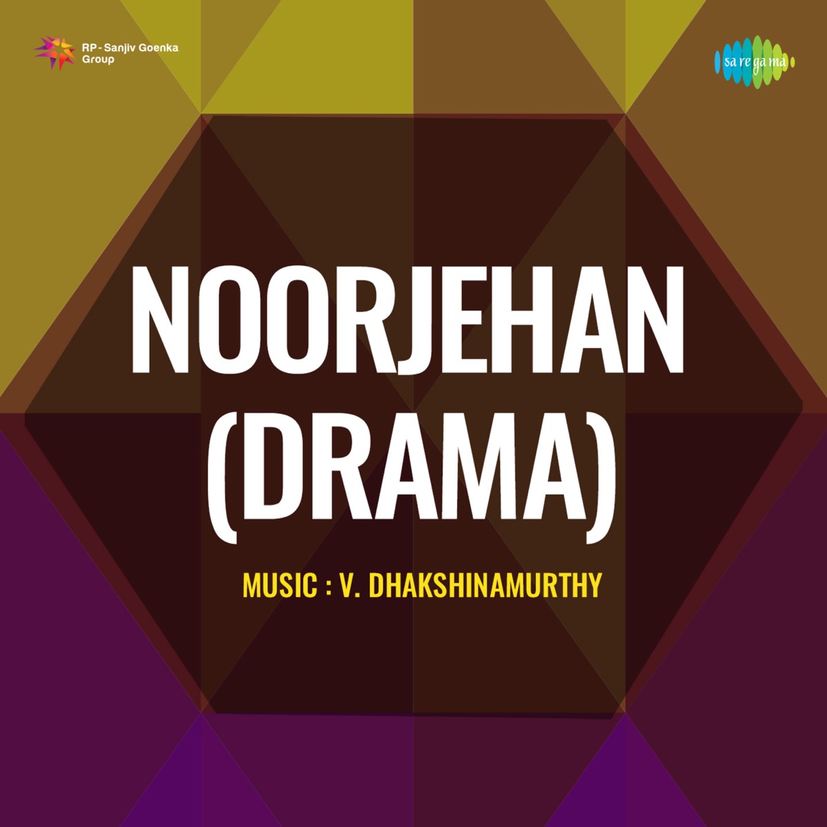 Premathin [From "Noorjehan (Drama)"] - Single by P. Leela, V. Dhakshinamurthy & P. Bhaskaran album cover