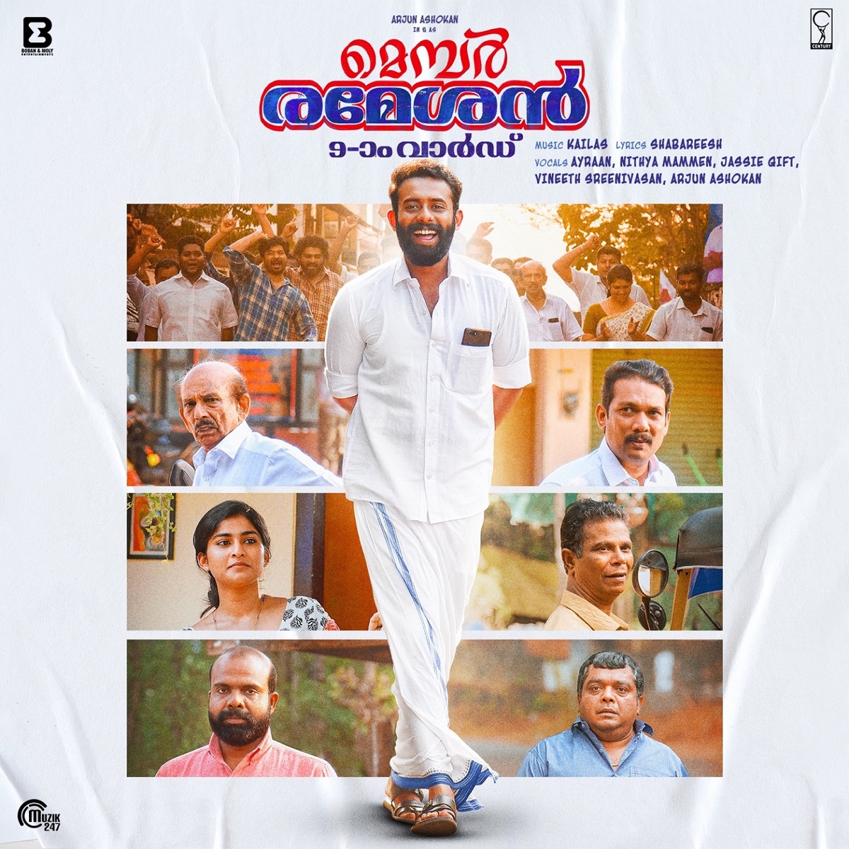 Member Rameshan 9aam Ward (Original Motion Picture Soundtrack) - EP by Kailas album cover