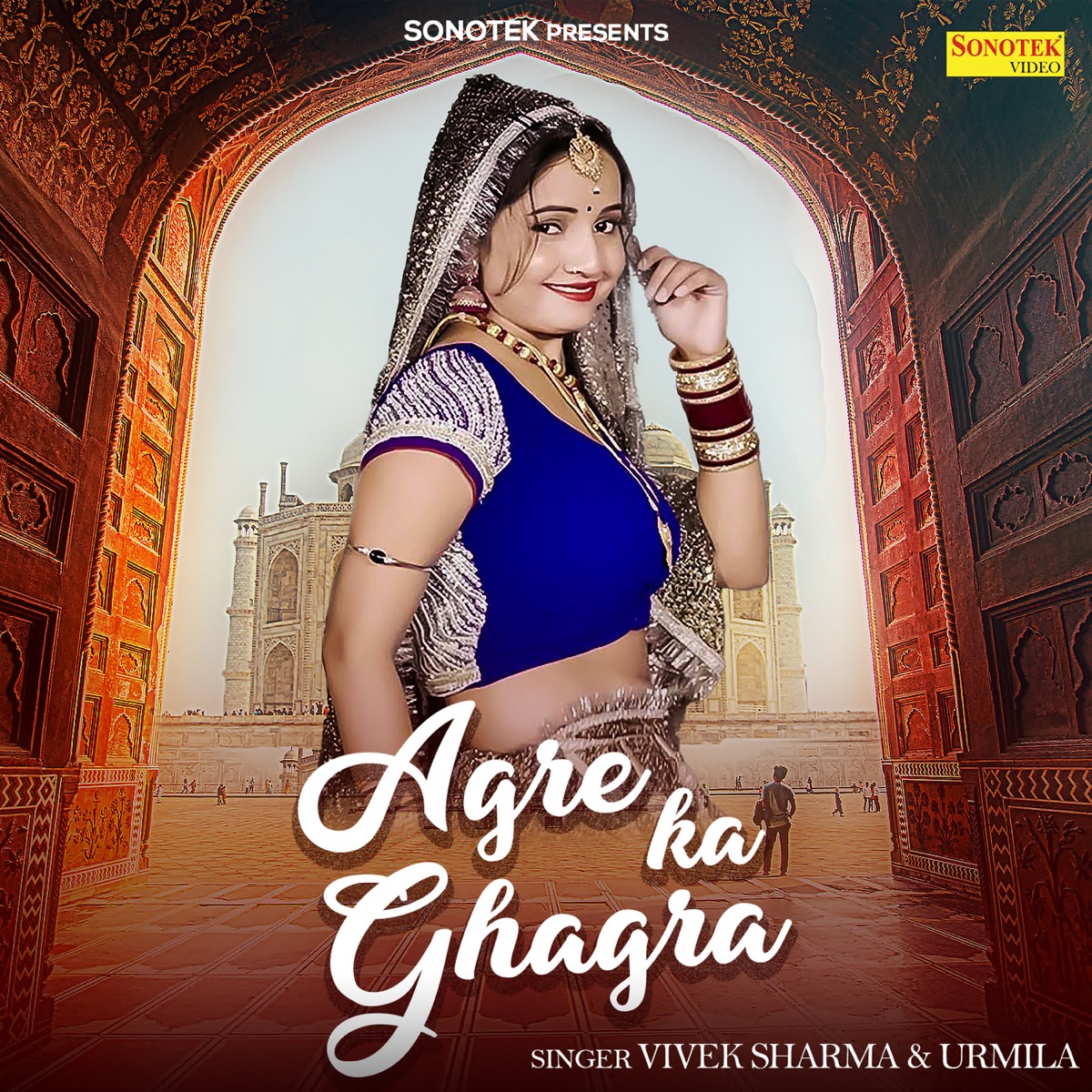 Agre Ka Ghagra - Single by Vivek Sharma & Urmila album cover