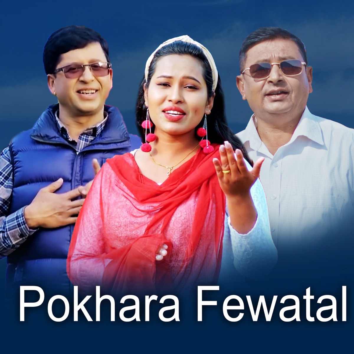 Pokhara Fewatal (feat. Sharada Rasaili) - Single by Milan Shrestha, Kumar Dangal & Basanta Dangal album cover