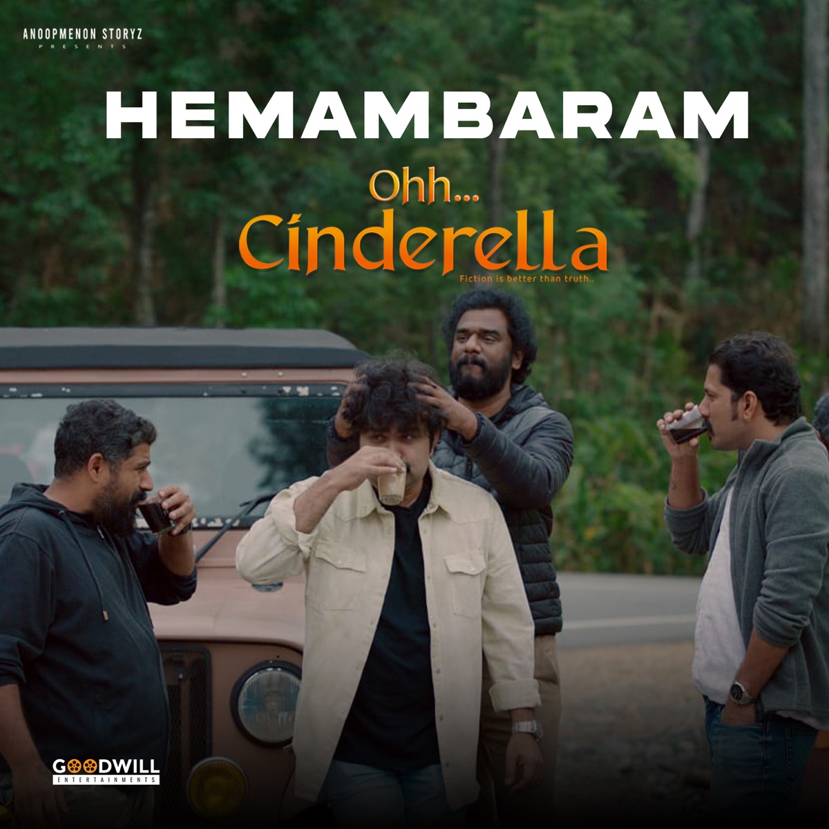 Hemambaram (From "Ohh Cinderella") - Single by Ninoy Varghese, Athul Sebastian & Dr. Sukesh R.S album cover