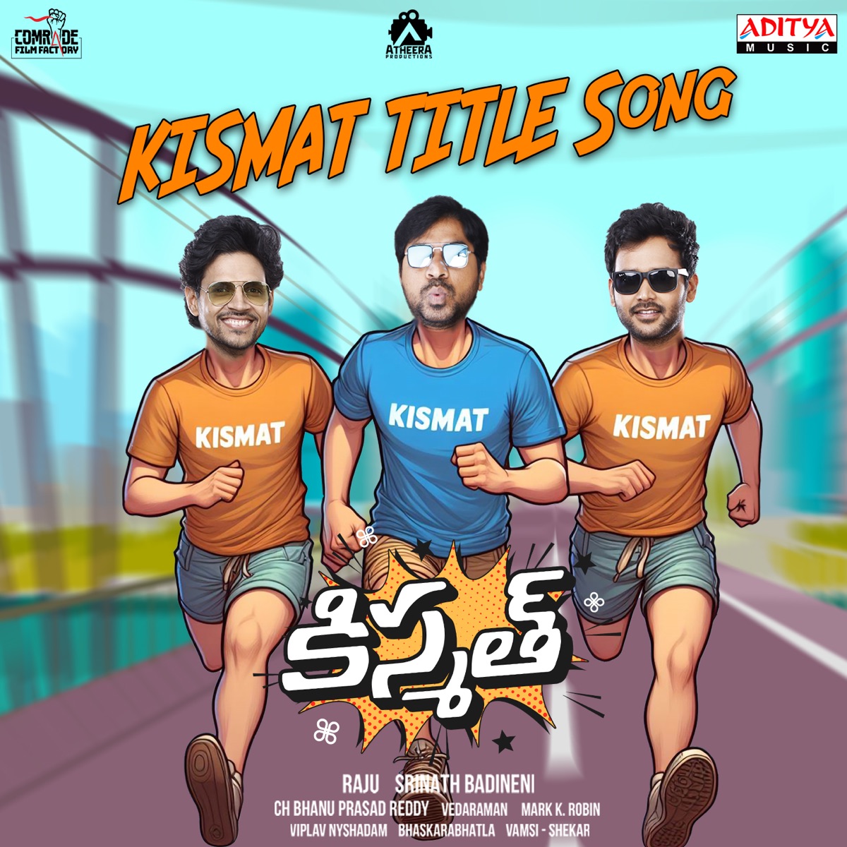 Kismat (Title Track) [From "Kismath"] - Single by Mark K. Robin, Hemachandra & Bhaskarabhatla album cover