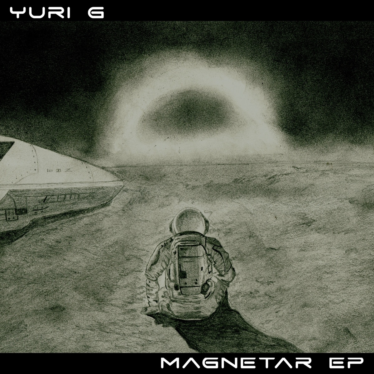 Magnetar - EP by Yuri G album cover