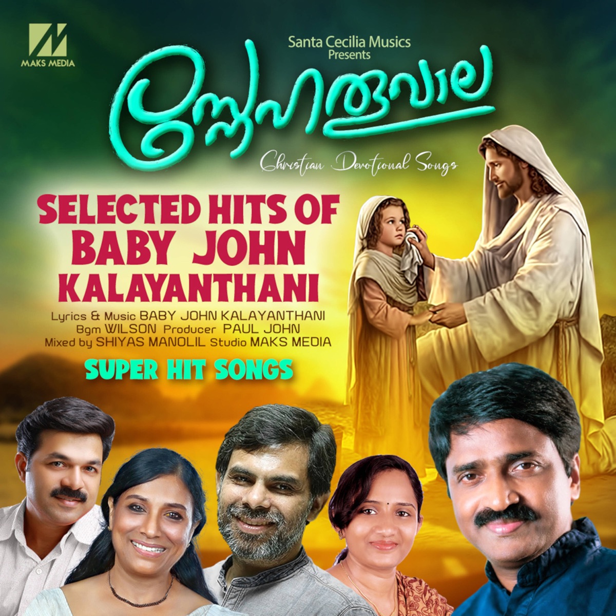 Snehathuvala by Baby John Kalayanthani, Sibi Chacko & Meera Tom album cover