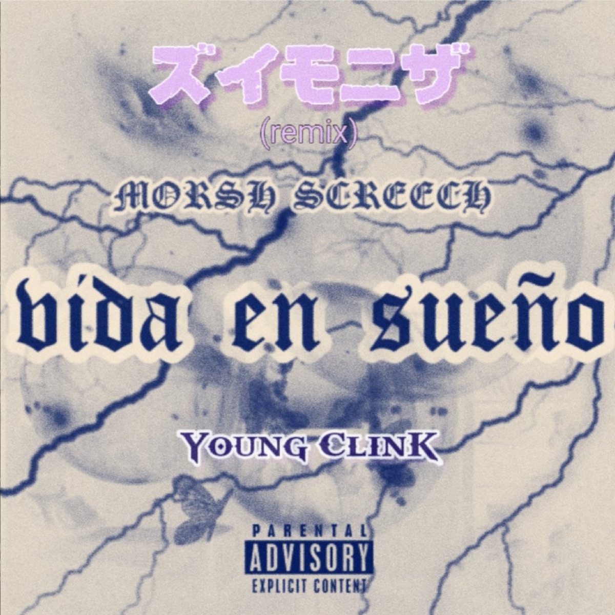 Vida En Sueño (feat. Young Clink) [Remix] - Single by MORSH SCREECH album cover