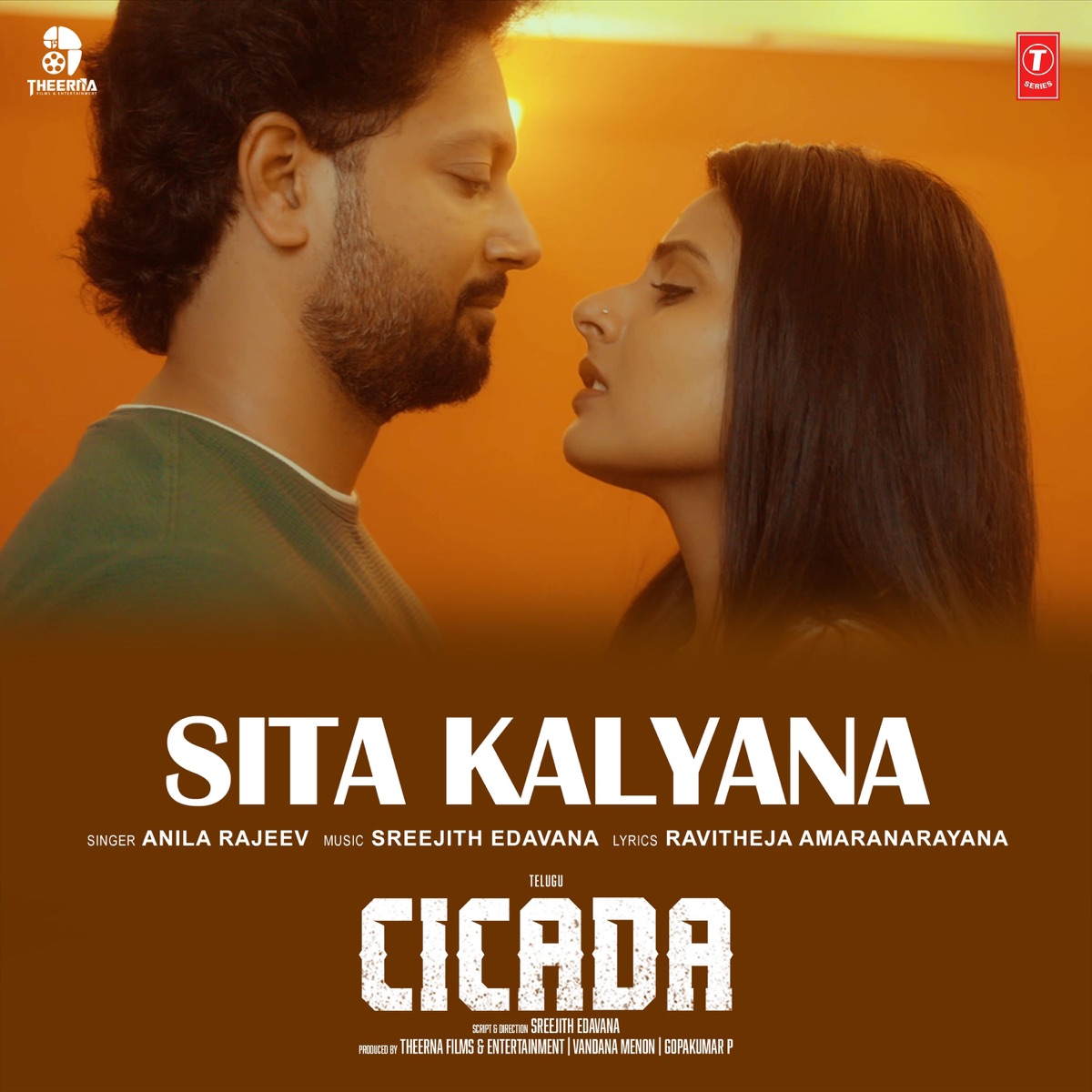Sita Kalyana (From "Cicada") - Single by Anila Rajeev, Sreejith Edavana & Ravitheja Amaranarayana album cover