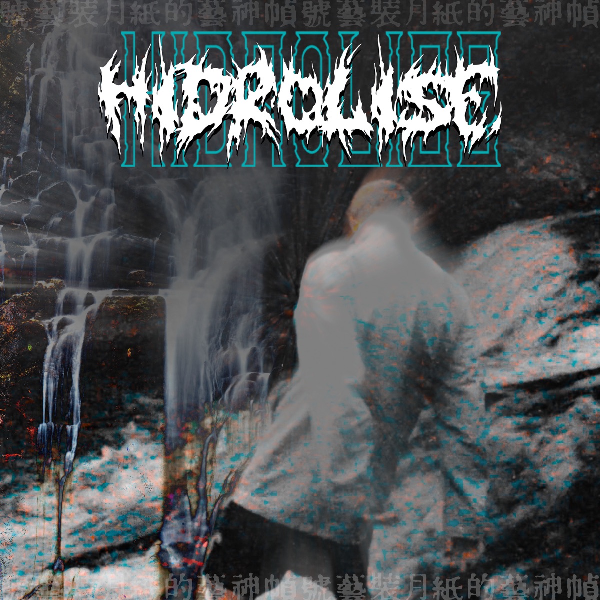 Hidrólise - Single by Pilger album cover