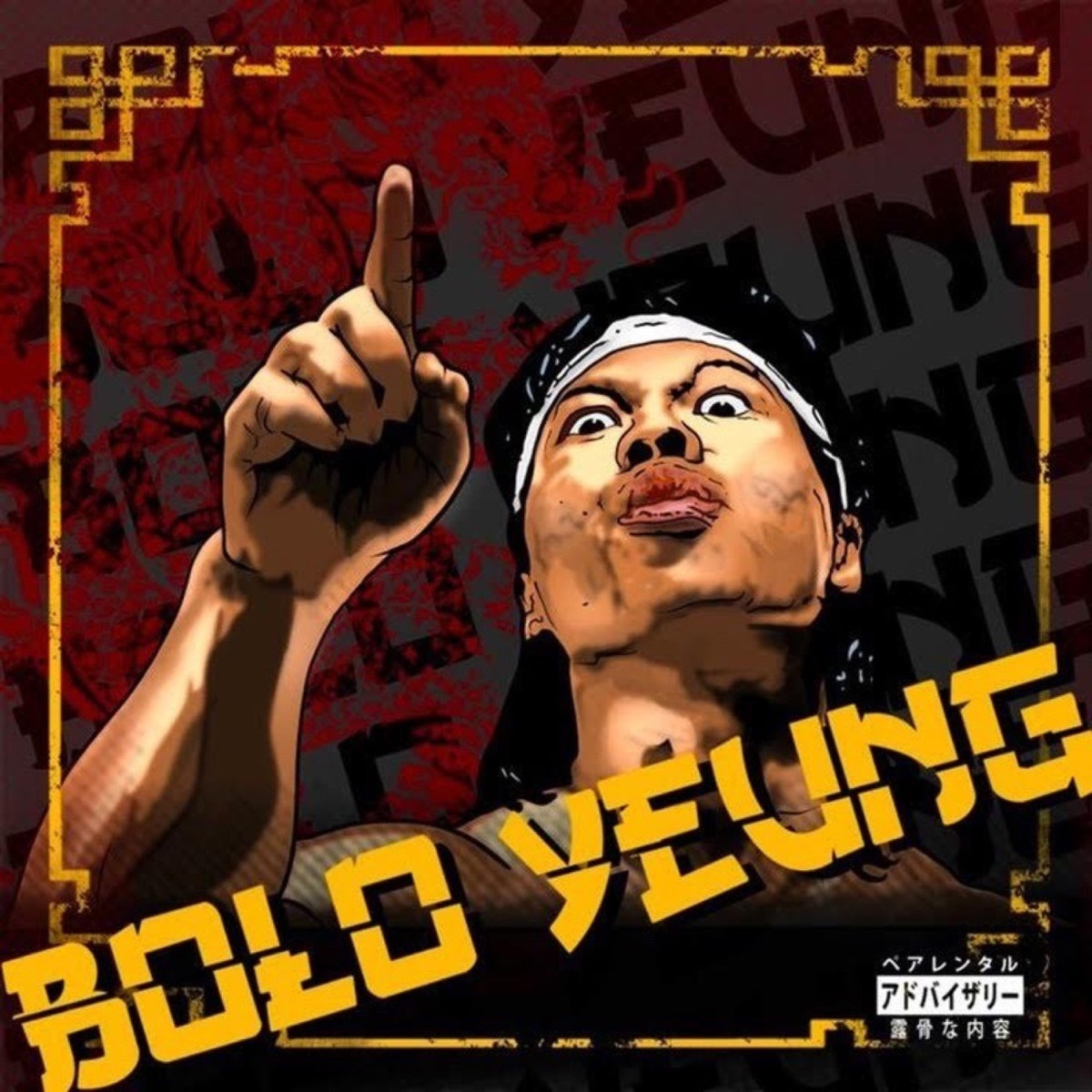 BOLO YEUNG by Sean Links, Jamil Honesty & Sean Links/Jamil honesty album cover