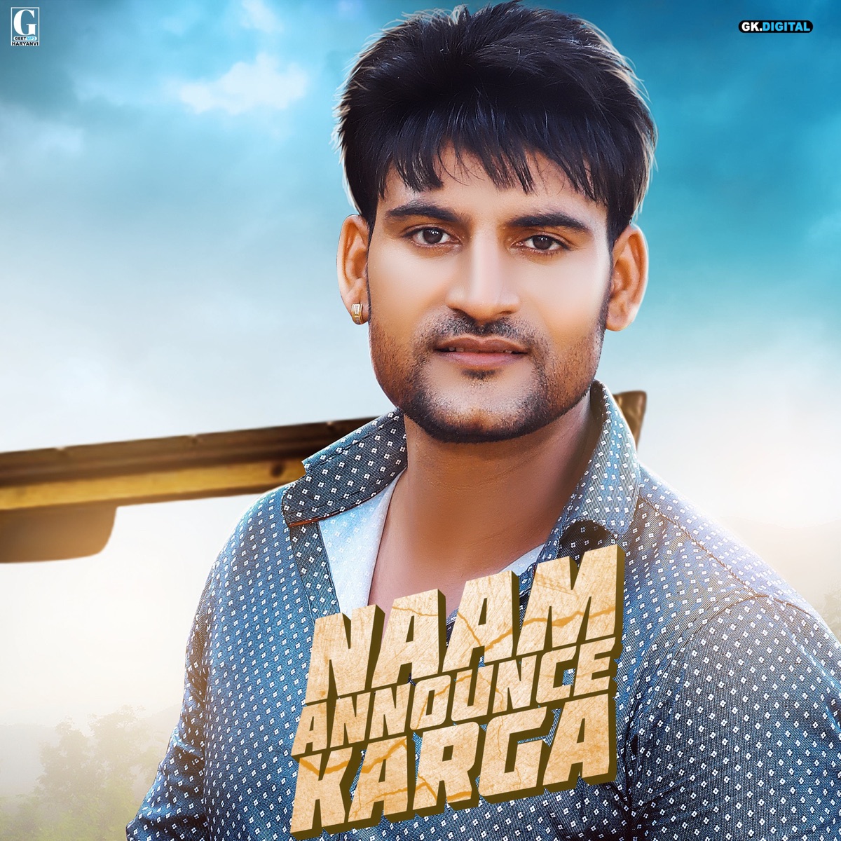Naam Announce Karga - Single by Ajay Hooda album cover