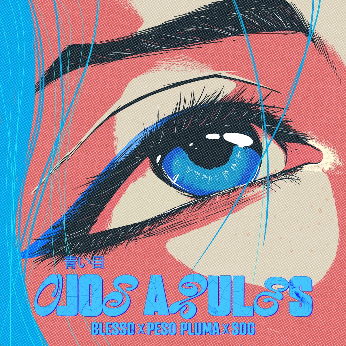 Ojos Azules - Single by Blessd, Peso Pluma & SOG album cover