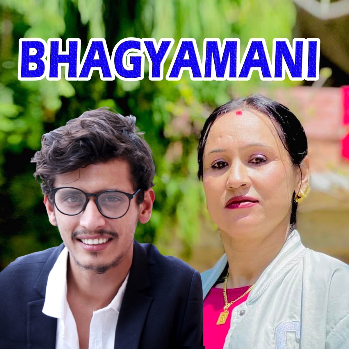 Bhagyamani - EP by Saptarangi, RATI MYA KHADKA & Prakash Parajuli album cover