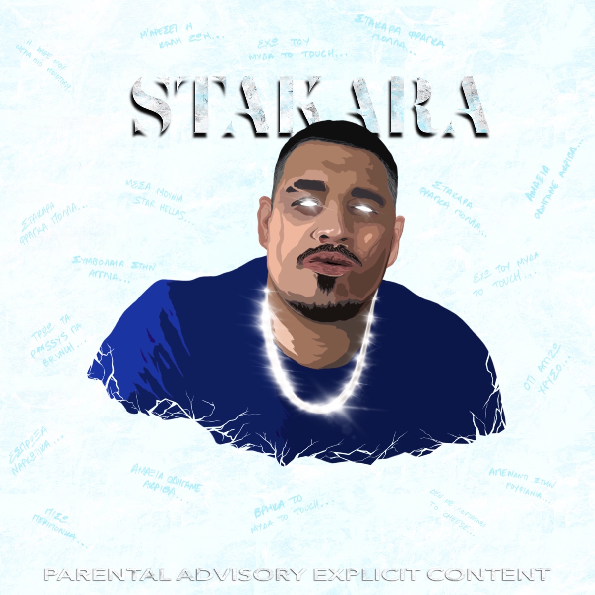 STAKARA - Single by Massif album cover