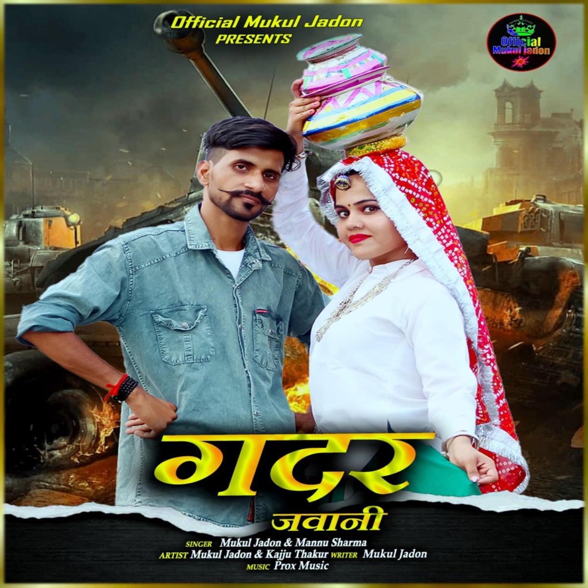 Gadar Jawani - Single by Mukul Jadon & Mannu Sharma album cover