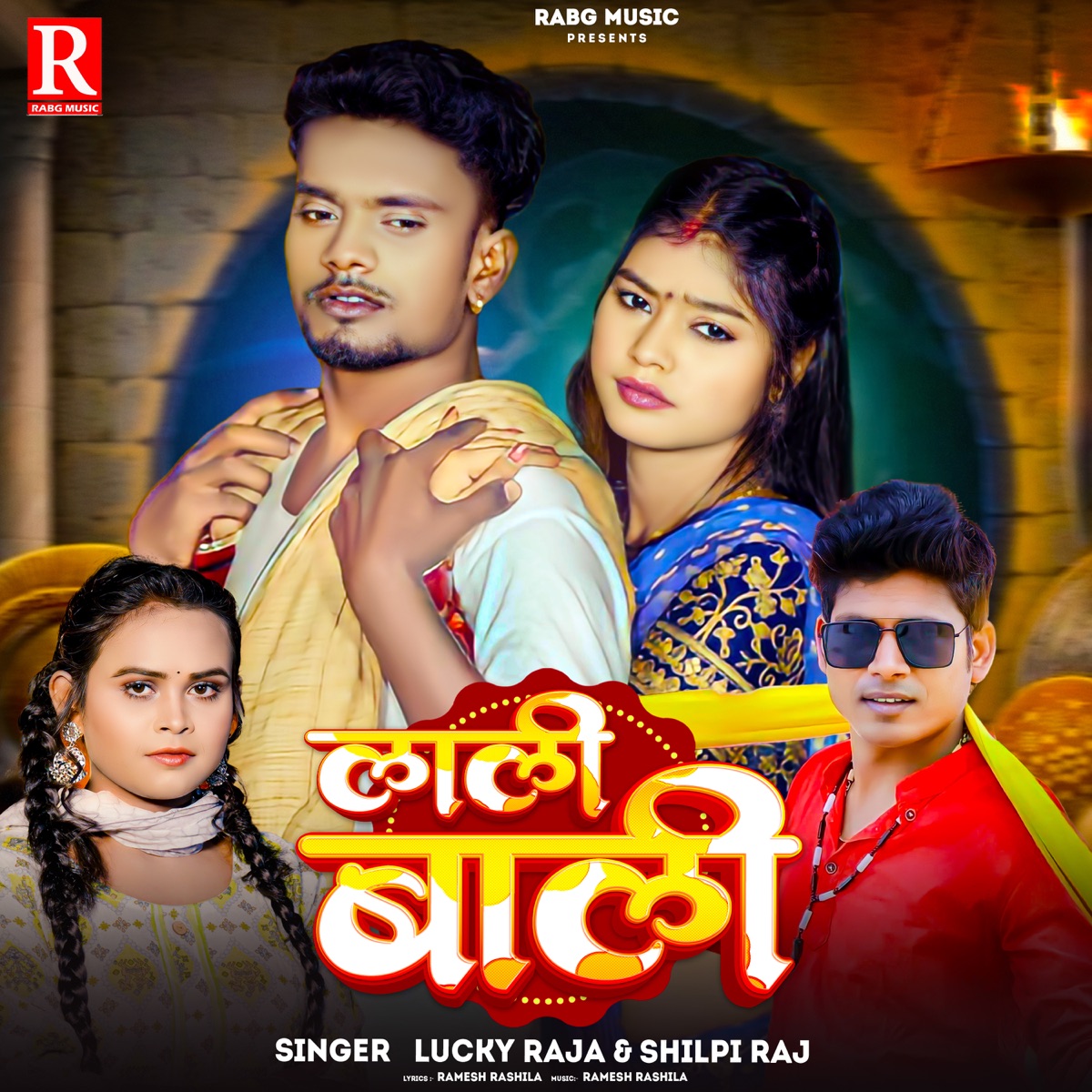Lali Bali - Single by Lucky Raja & Shilpi Raj album cover
