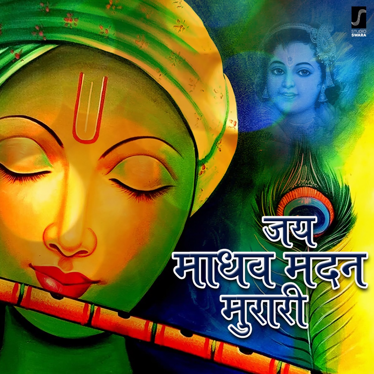 Jai Madhav Madan Murari - Single by Kinjal Parmar album cover