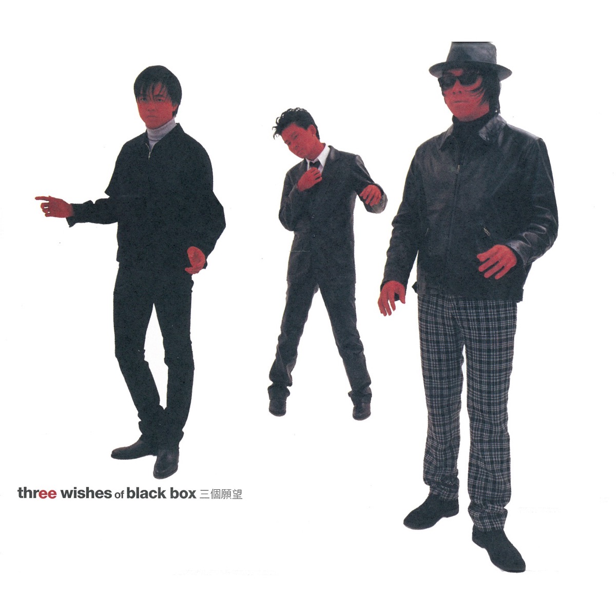三個願望 - EP by Black Box album cover