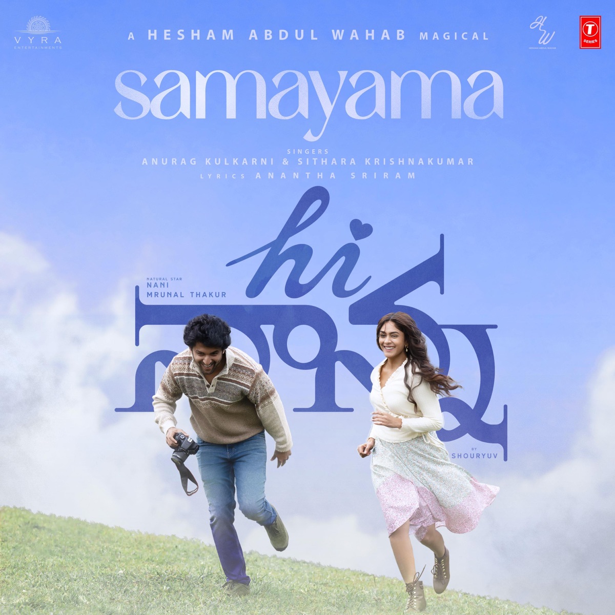 Samayama (From "Hi Nanna") - Single by Hesham Abdul Wahab, Anurag Kulkarni, Sithara Krishnakumar & Anantha Sriram album cover