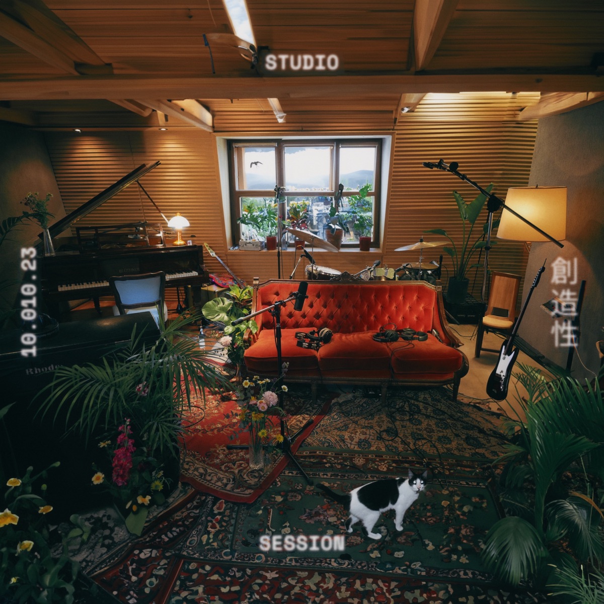 Studio Session - EP by Cardellino album cover