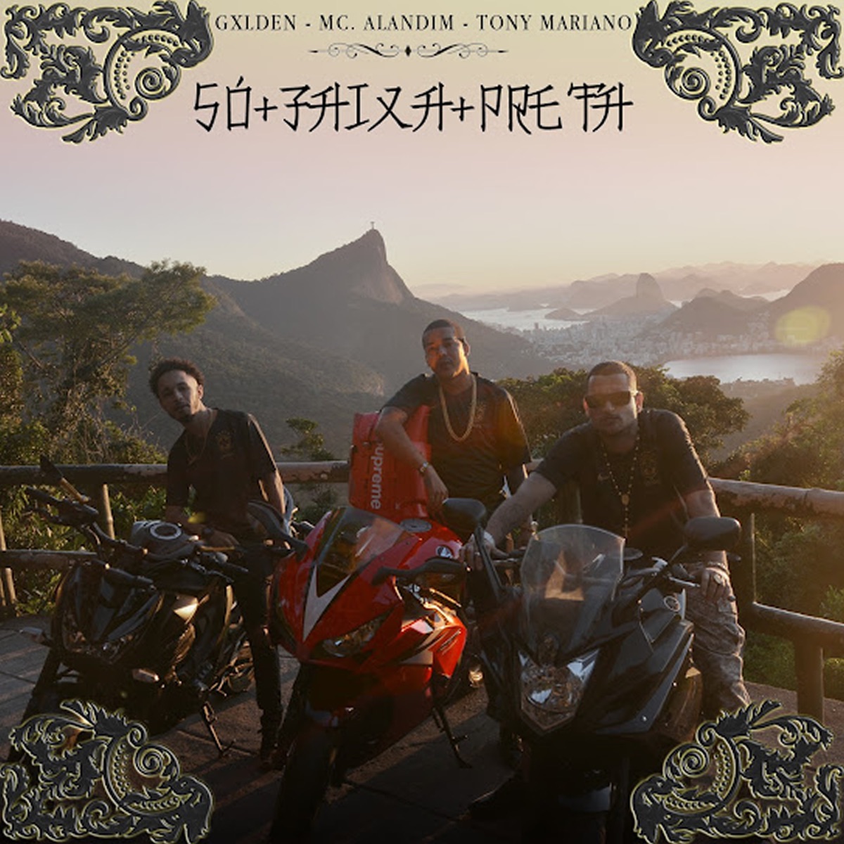 Só Faixa Preta - Single by Mc Alandim, Gxlden & Tony Mariano album cover