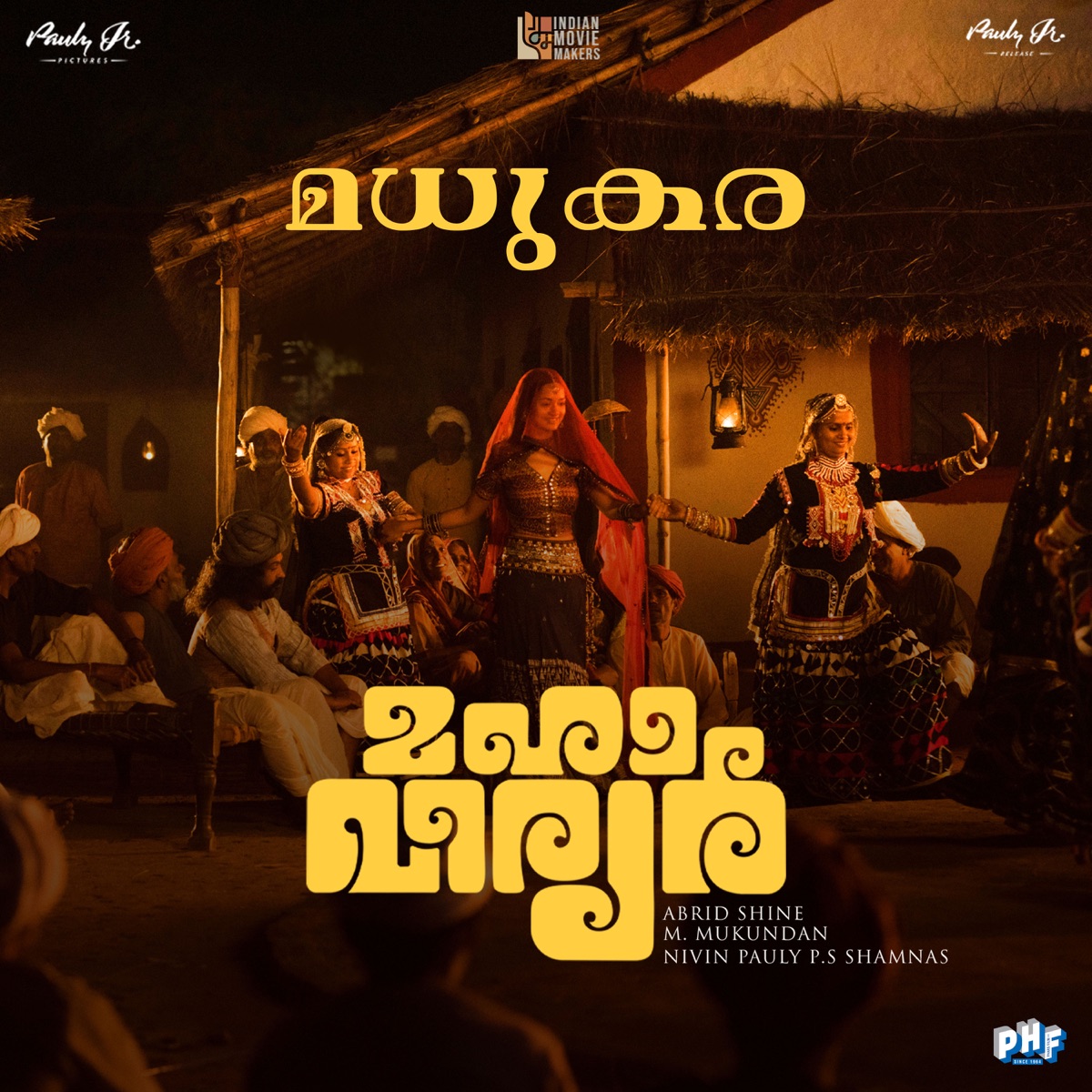 Madhukara (From "Mahaveeryar") - Single by B.K.Harinarayanan, Ishaan Chhabra & K.S. Harisankar album cover