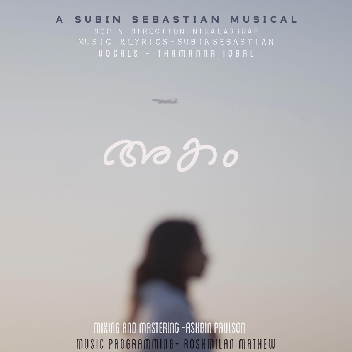 Akam (feat. Thamanna Iqbal) - Single by Subin Sebastian album cover