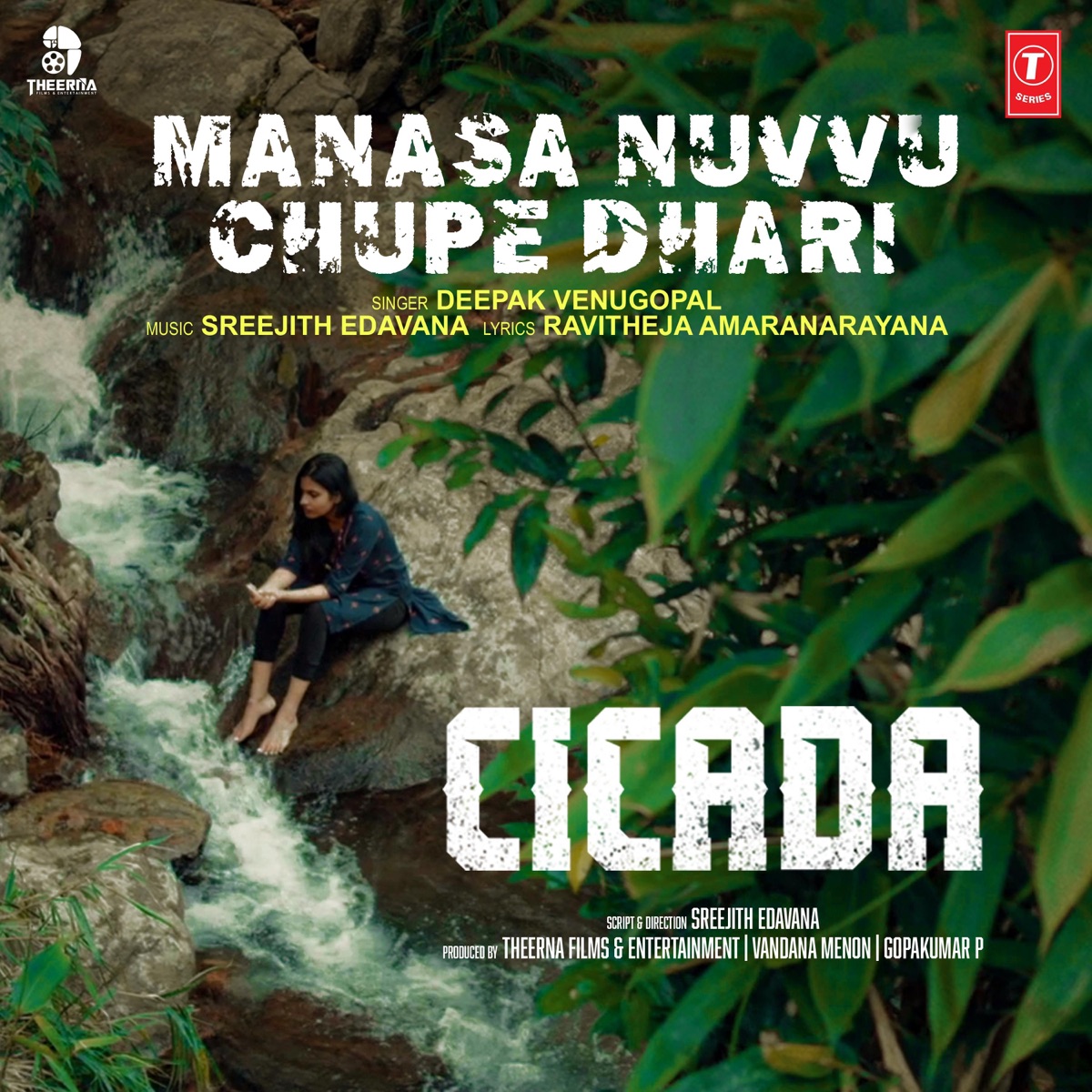 Manasa Nuvvu Chupe Dhari (From "Cicada") - Single by Deepak Venugopal, Sreejith Edavana & Ravitheja Amaranarayana album cover