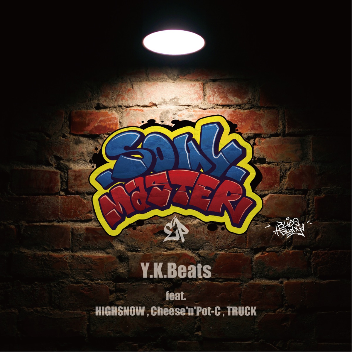 SOULMASTER EP (feat. Highsnow, Cheese'n'Pot-c & TRUCK) by YKBeats album cover
