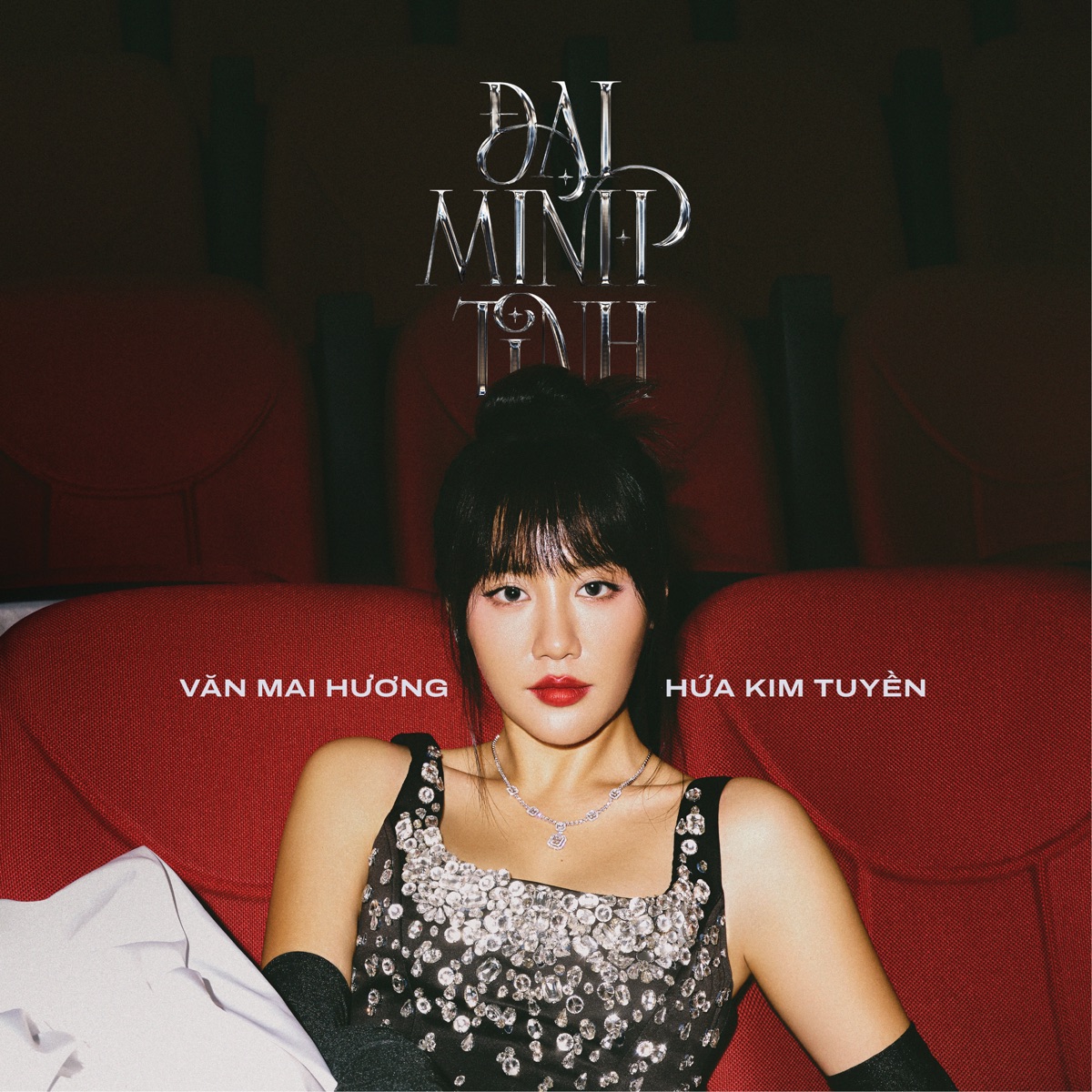 Đại Minh Tinh - Single by Hứa Kim Tuyền & Văn Mai Hương album cover