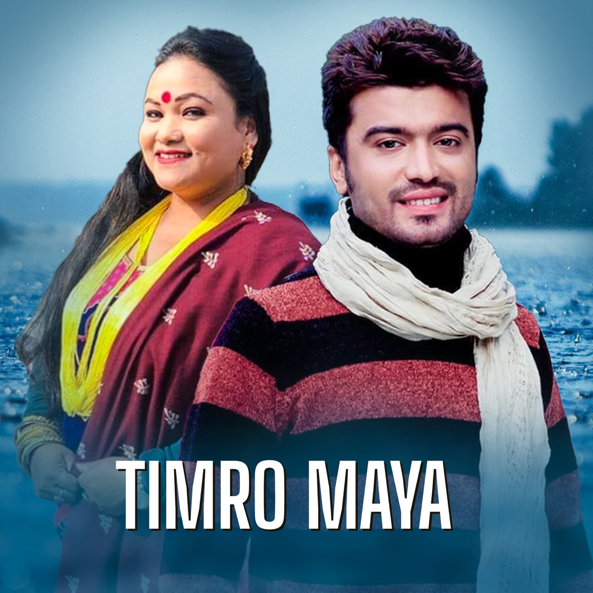 Timro Maya - Single by Tika Pun & Prem Sapkota Sonu album cover