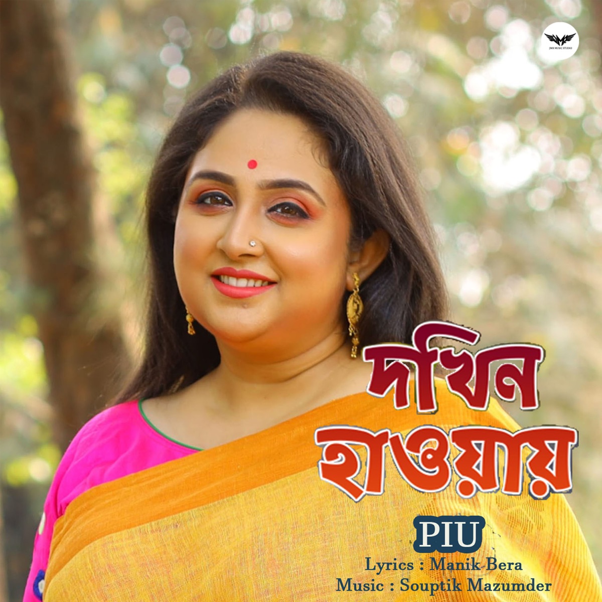 Dokhin Haway - Single by Piu Mukherjee album cover