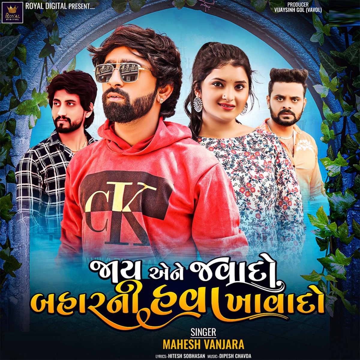Jay Ene Javado Baharni Hava Khavado - Single by Mahesh Vanzara album cover