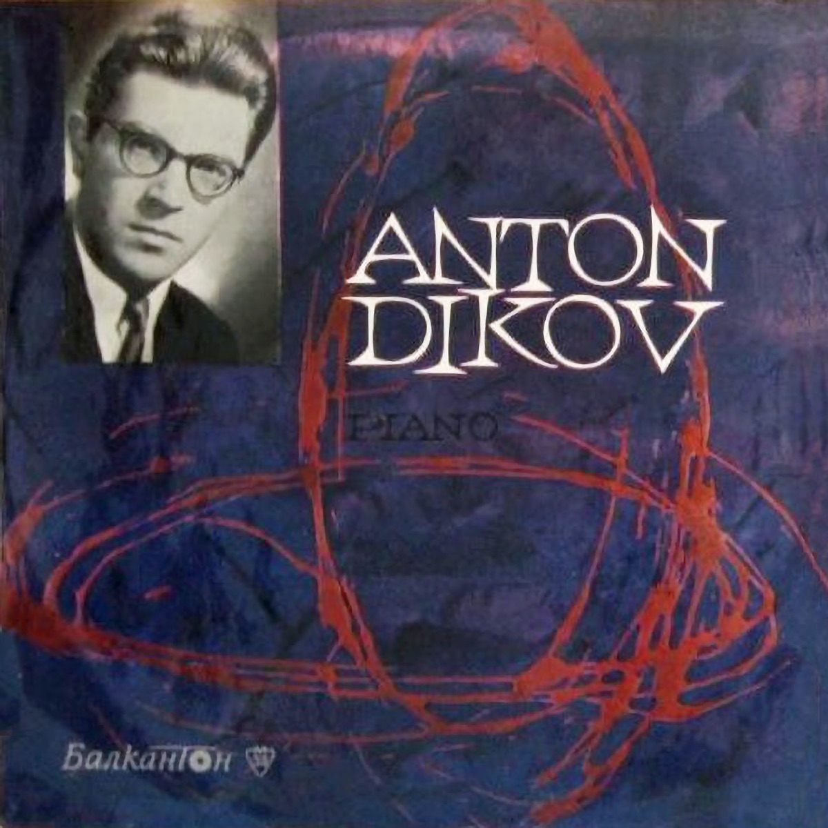 Anton Dikov - Piano by Anton Dikov album cover