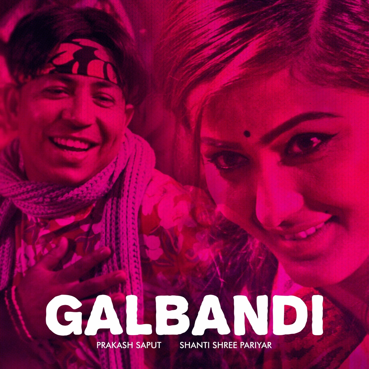 Galbandi - EP by Prakash Saput & Shanti Shree Pariyar album cover