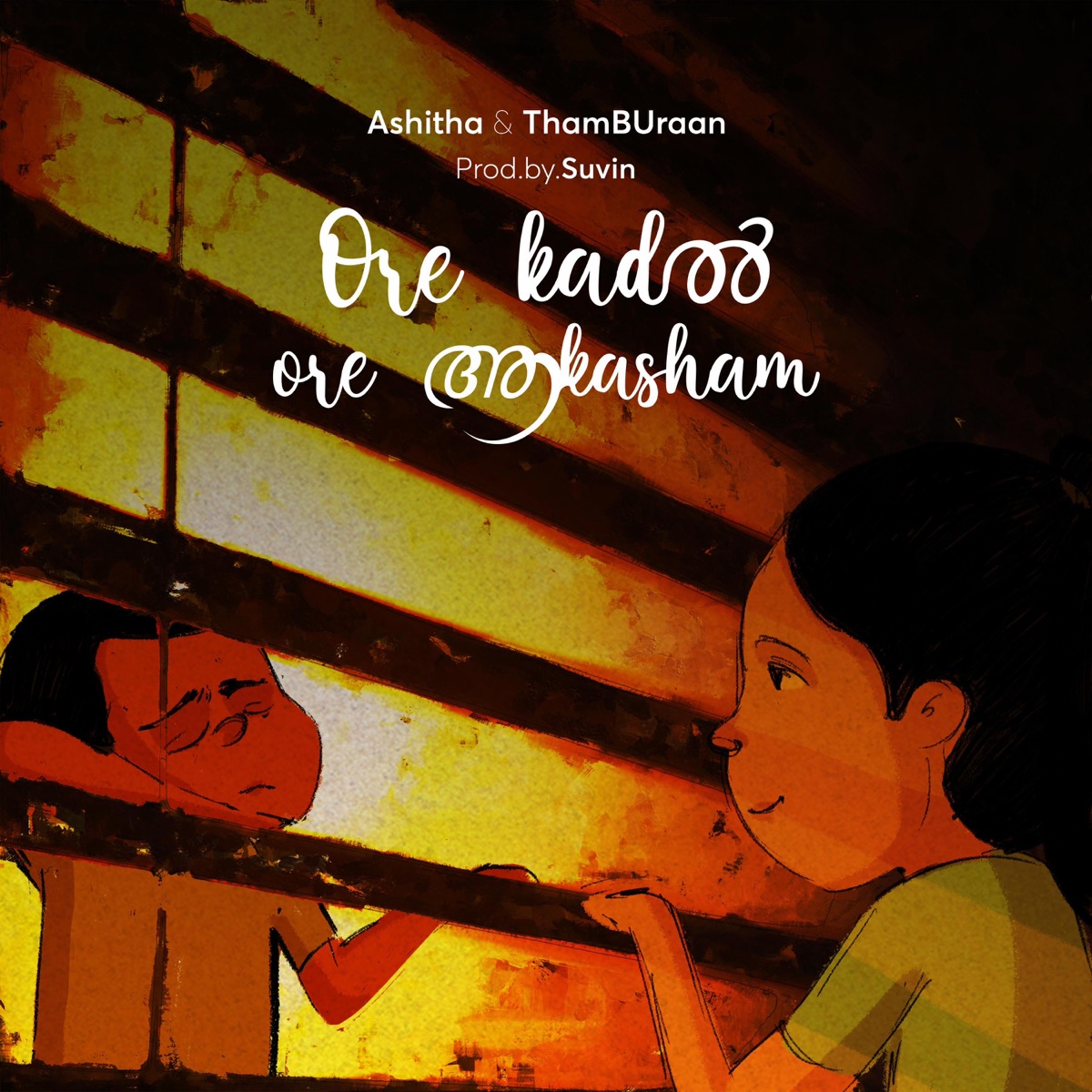 Ore Kadal Ore Akasham (feat. Thamburaan & Suvin) - Single by Ashitha album cover