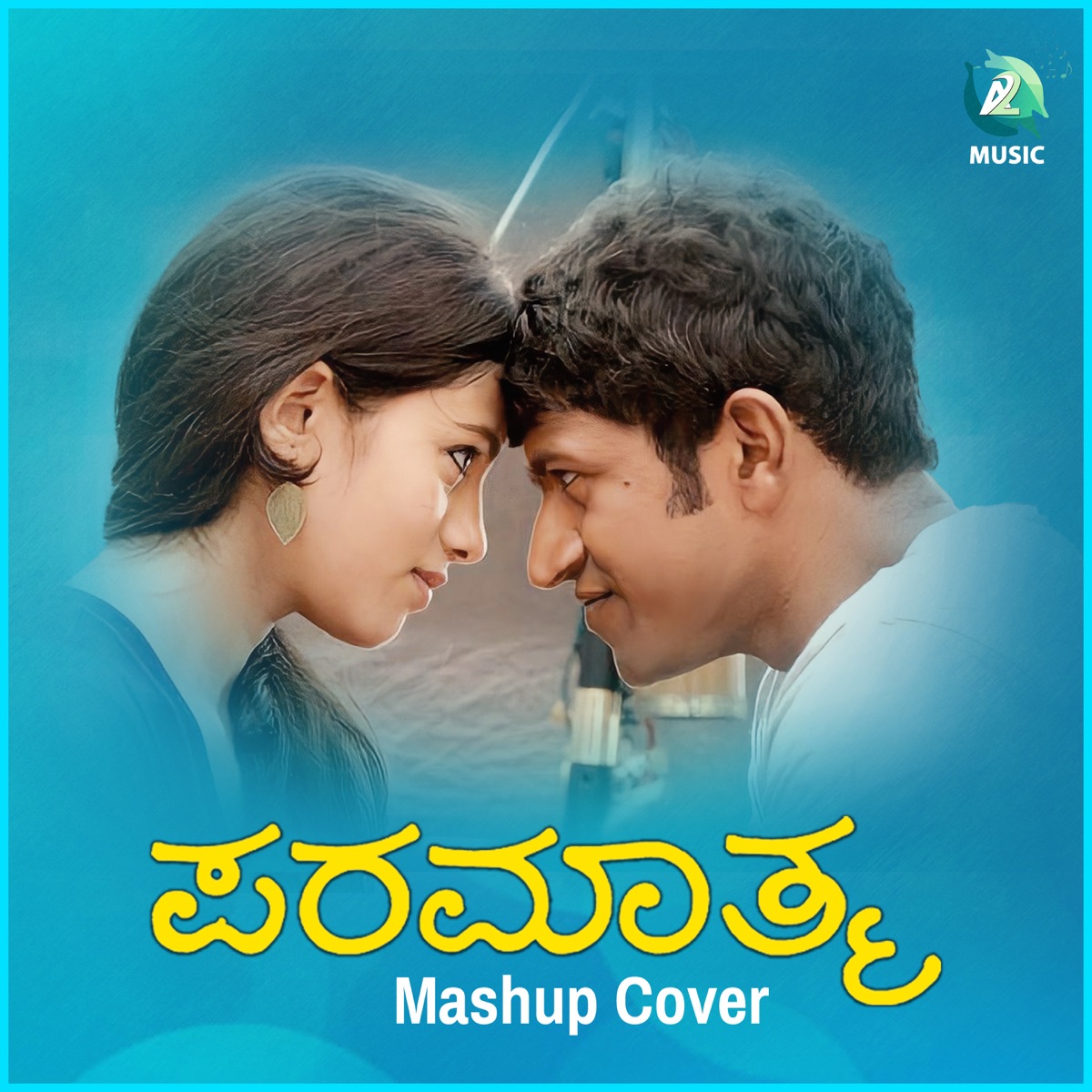Paramathma (From "Paramathma") - Single by AKSH, Yogaraj Bhat, Jayanth Kaikini & Törk album cover