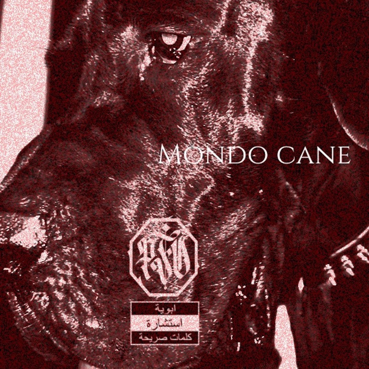 Mondo Cane (feat. Rotsy Tiem) - EP by Il Torsolo album cover