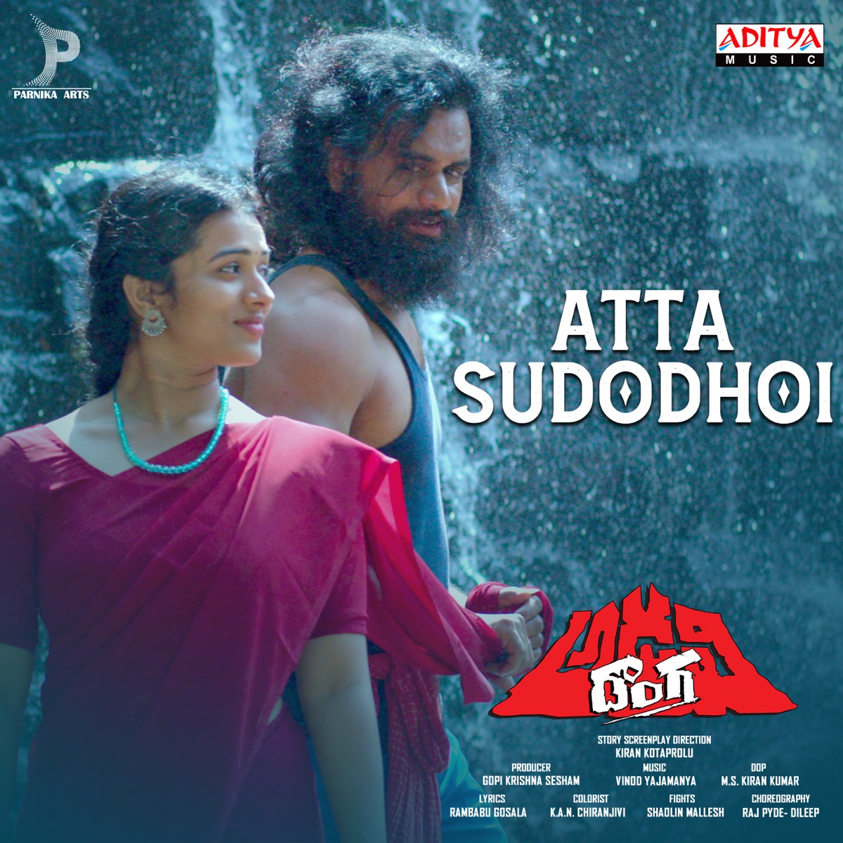 Atta Sudodhoi (From "Adavi Donga") - Single by Shanmukha Priya & Vinod Yajamanya album cover