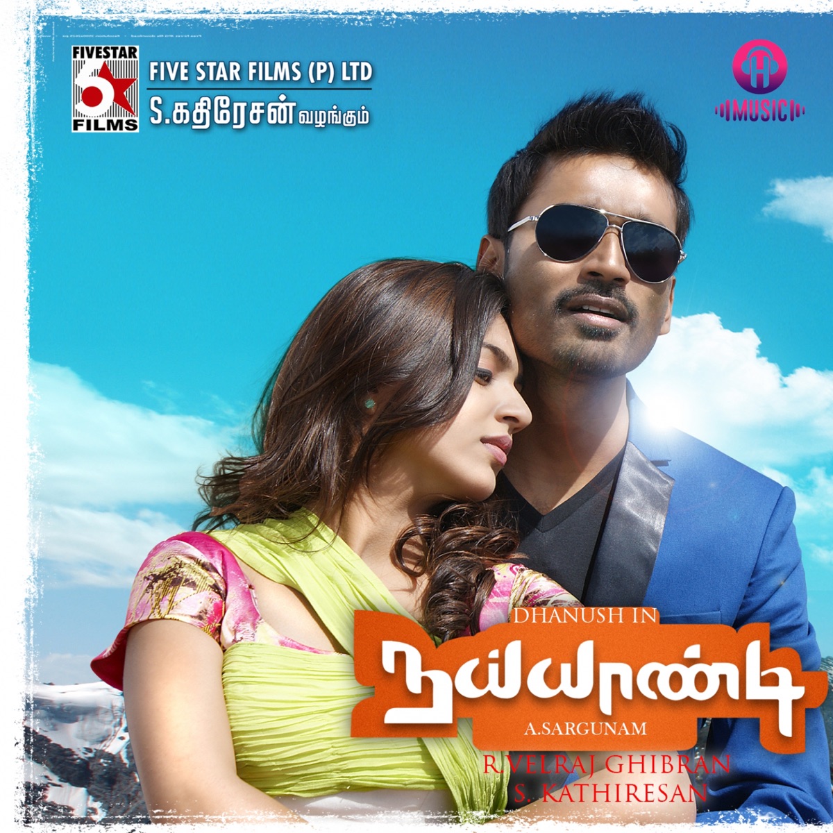 Inikka Inikka - Single by Ghibran, Suzanne D'Mello & Padmalatha album cover