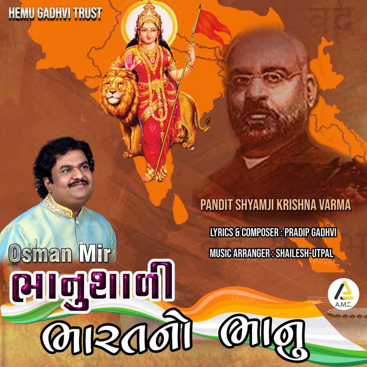 Bhanushali Bharat No Bhanu - Single by Osman Mir album cover