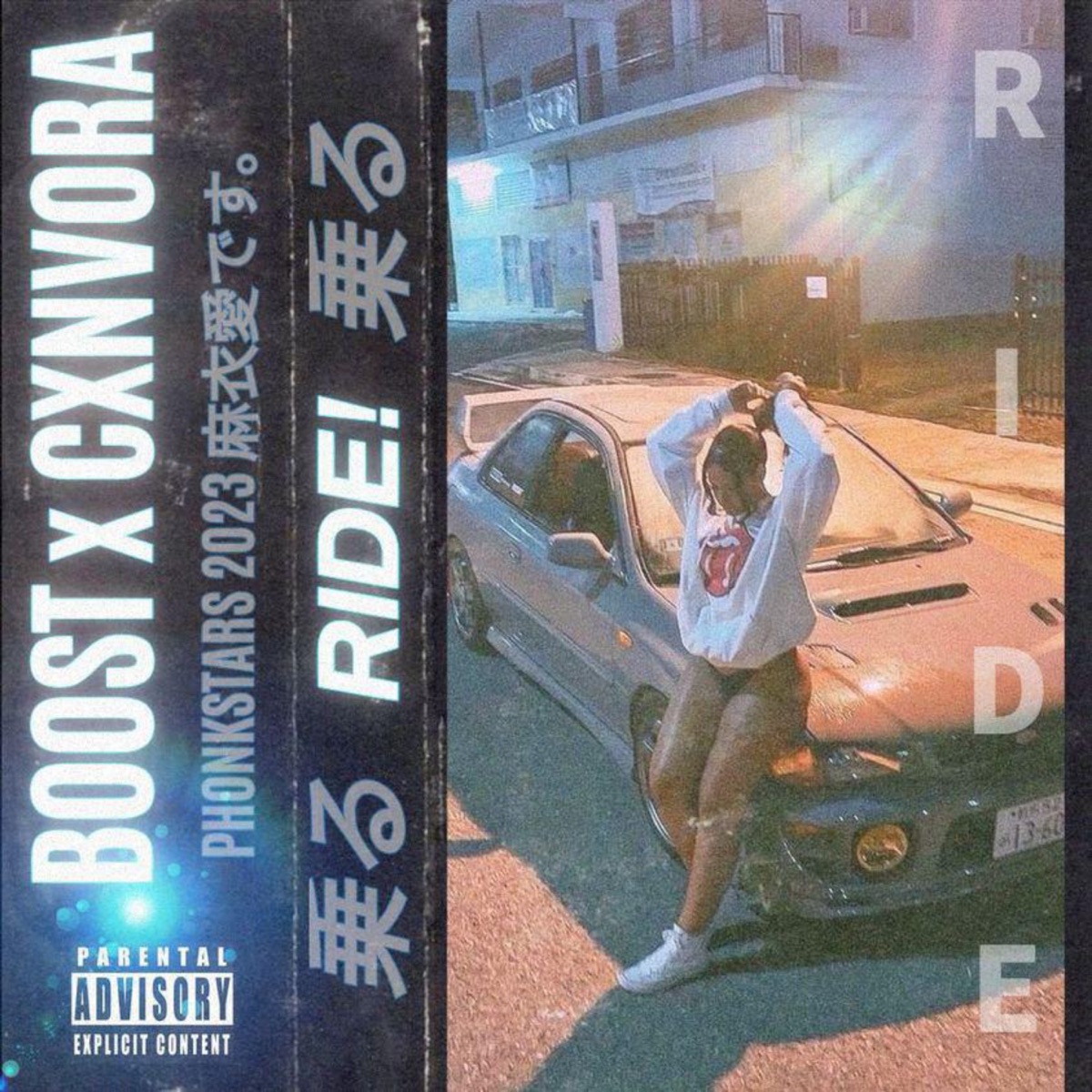 Ride! - Single by Cxnvora & BOOSTプサイ album cover