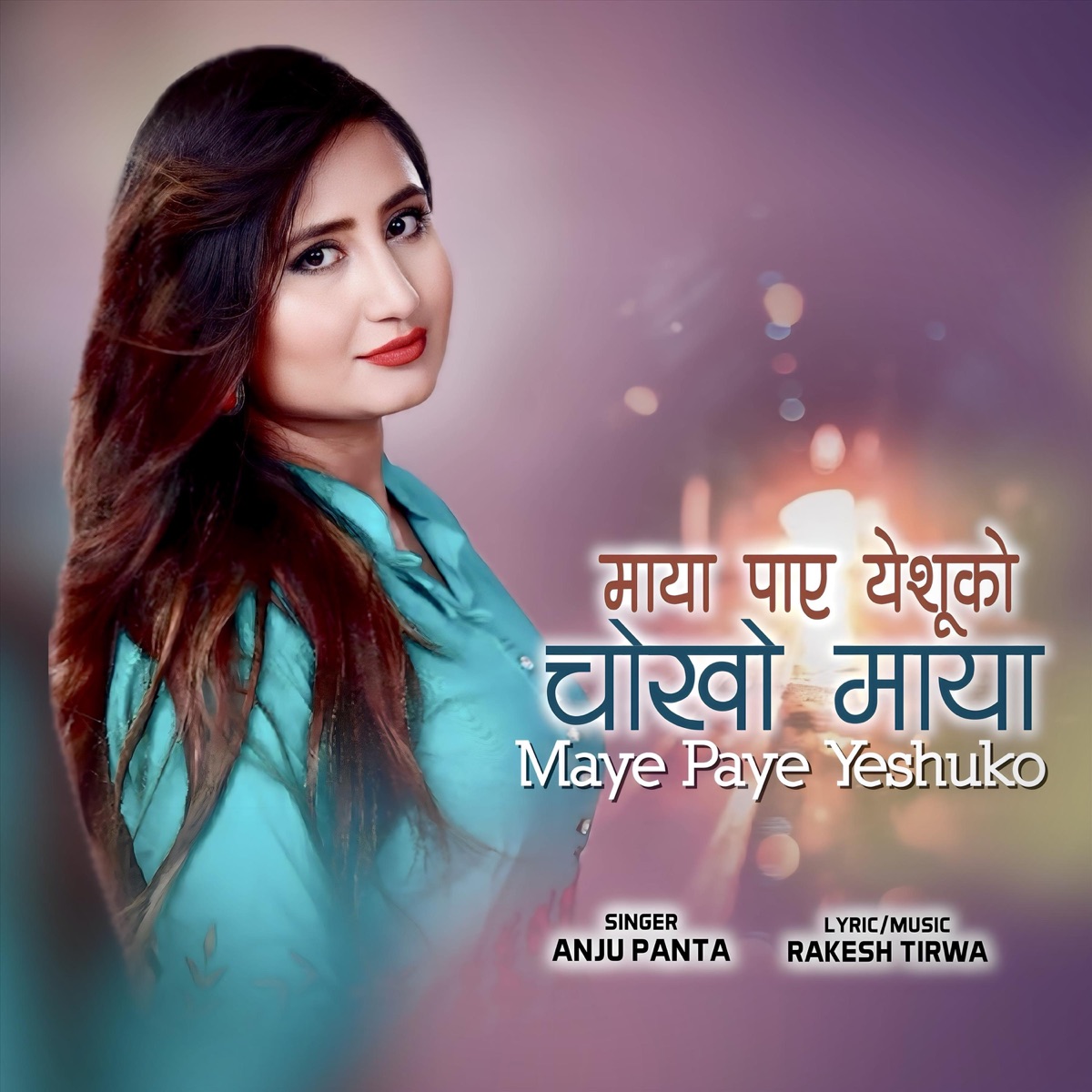 Maya Paye Yeshuko - Single by Christian Sansar & Anju Panta album cover