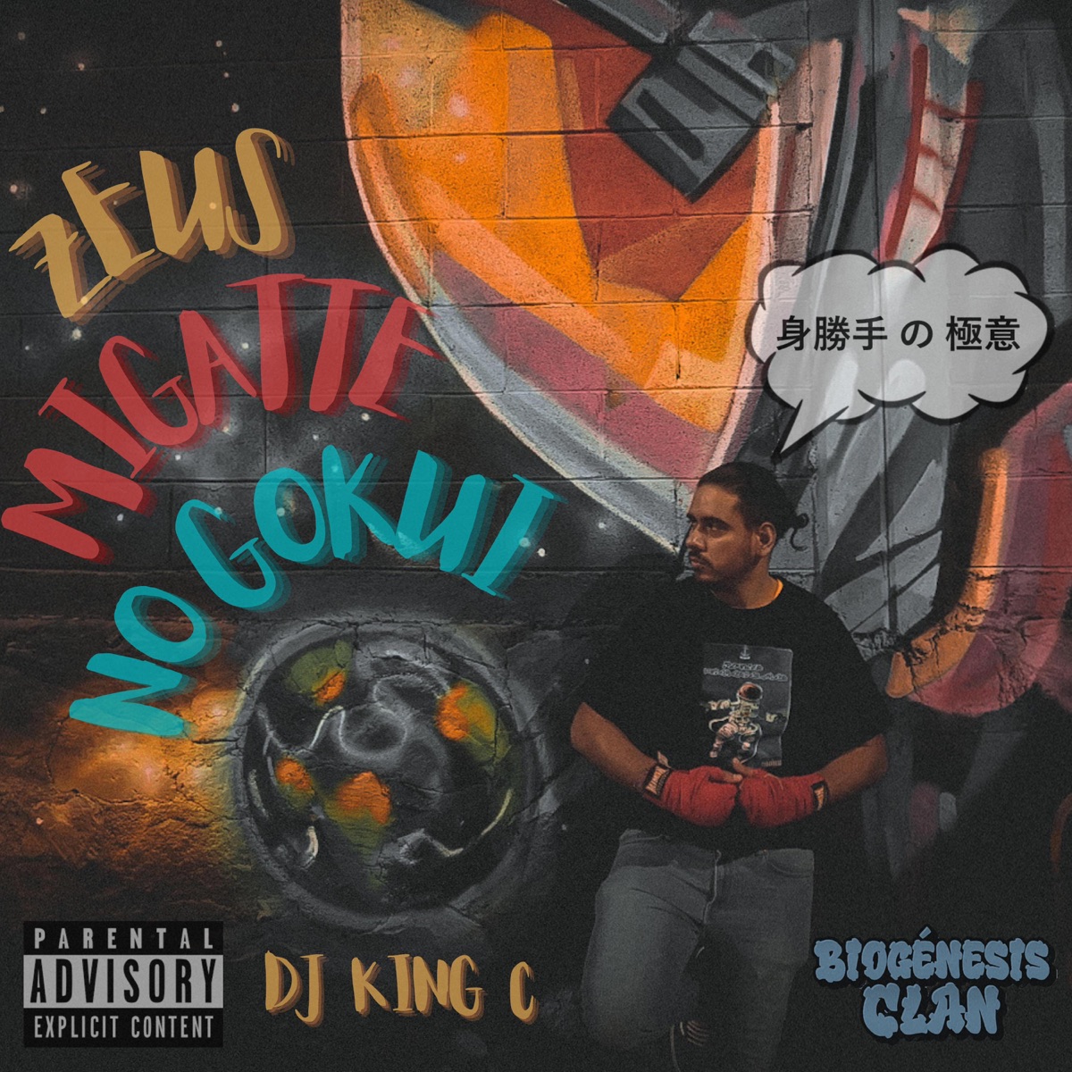 ゼウス 身勝手 の 極意 - Zeus Migatte No Gokui (feat. ZK & DJ King C) - Single by Biogénesis Clan album cover
