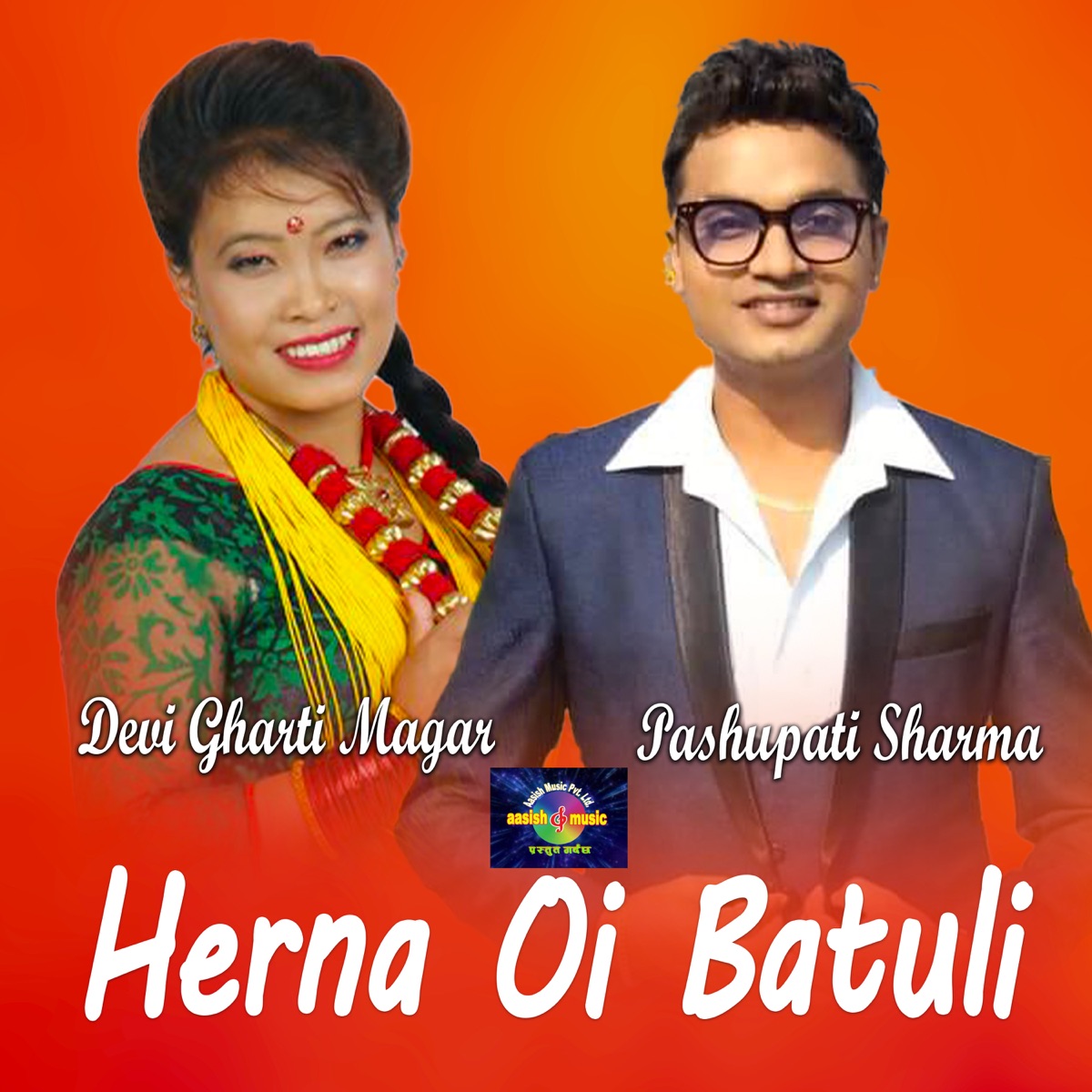 Herna Oi Batuli (Live Dohori) [feat. Rejina Pariyar, Chitra Gurung & Nirjala Gurung] by Radhika Hamal, Sagar BC & Balchandra Baral album cover