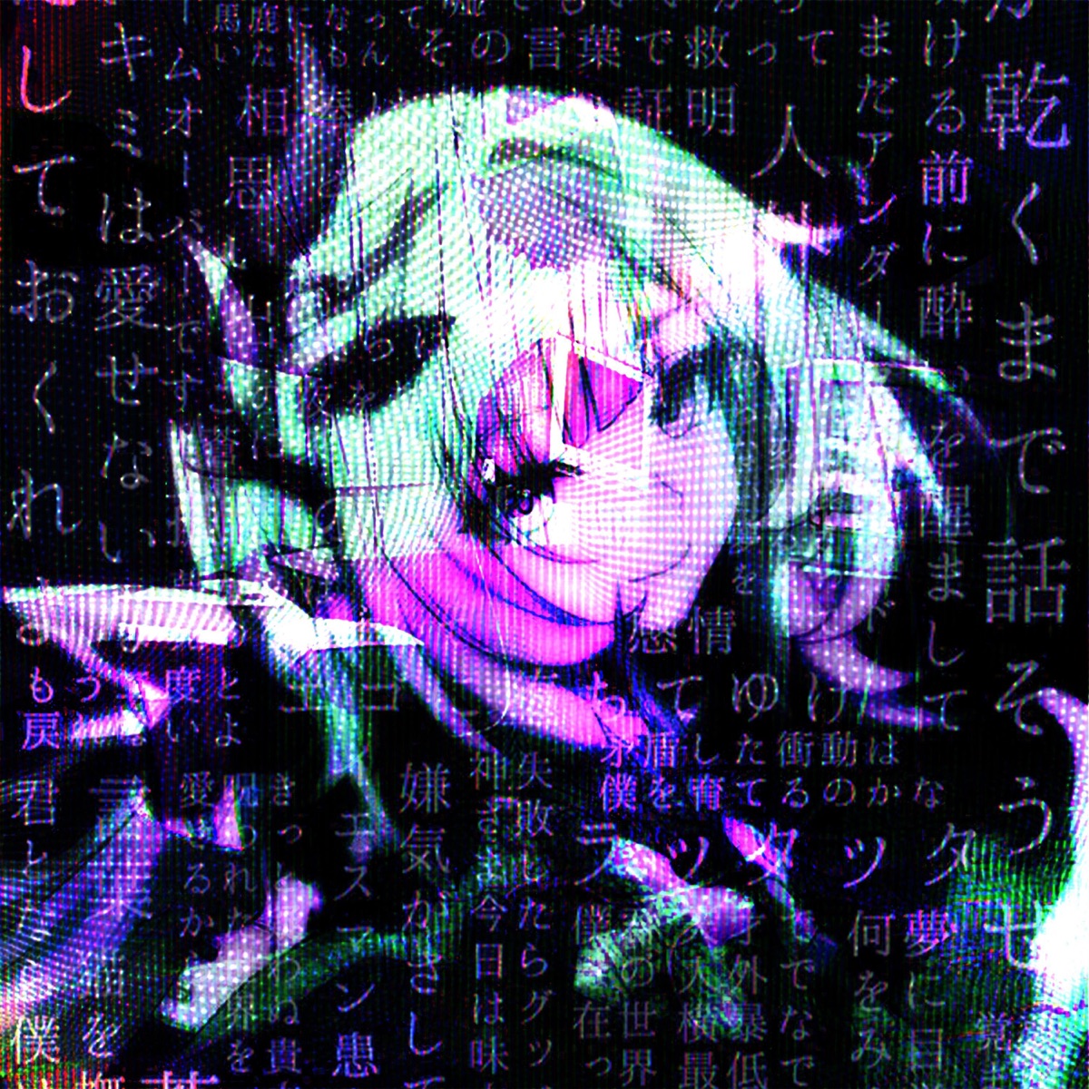 Ur Perfume - Single by Nakedleisure album cover