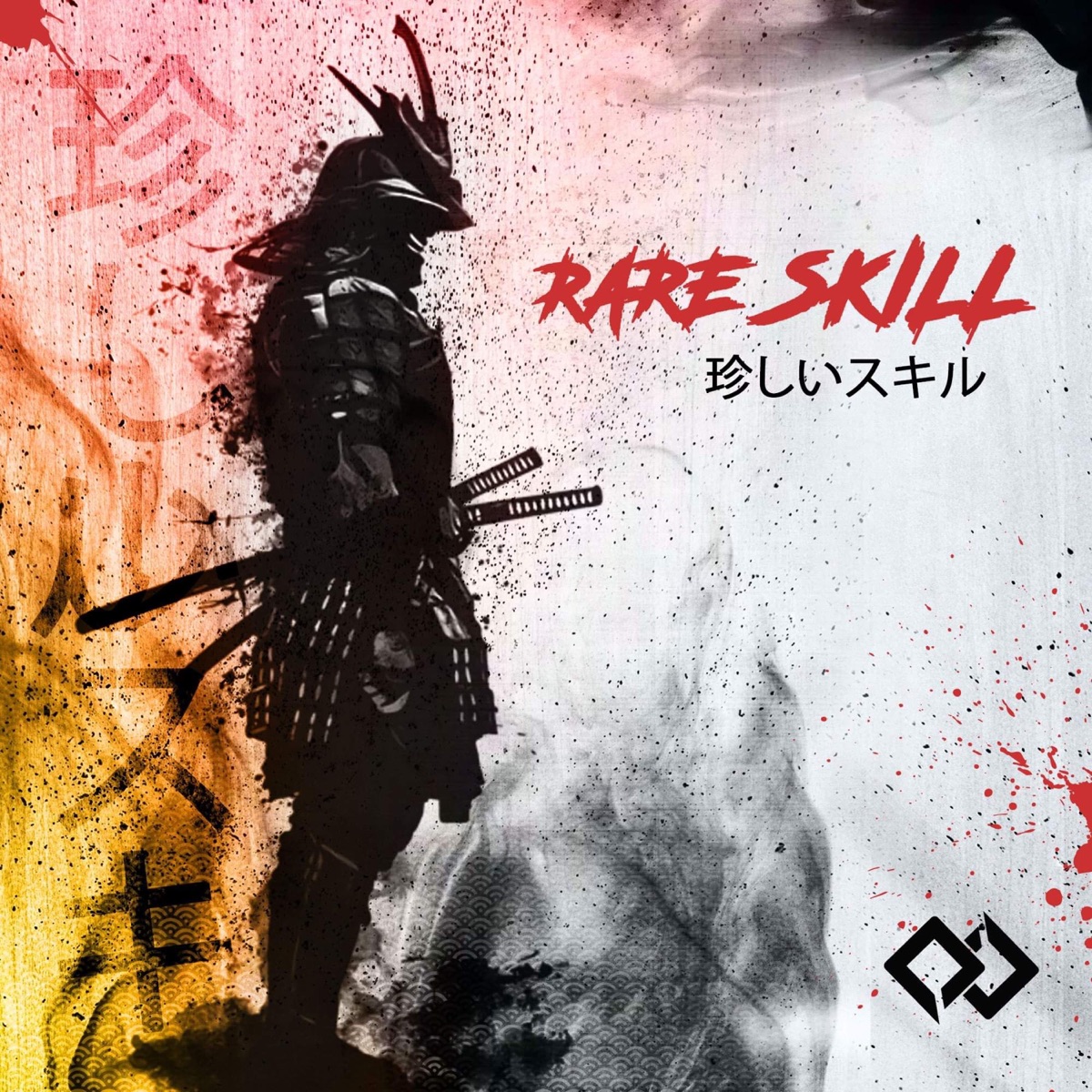 Rare Skill - Single by Jarring album cover
