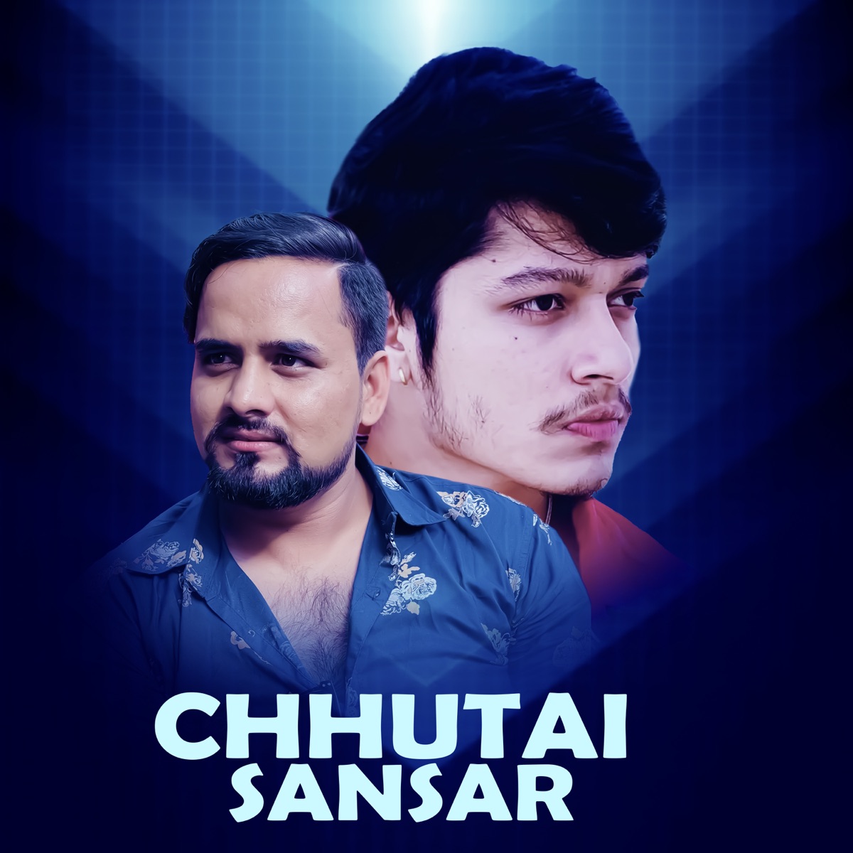 Chhutai Sansar - Single by Krishna Sapkota & Arjun Sapkota album cover