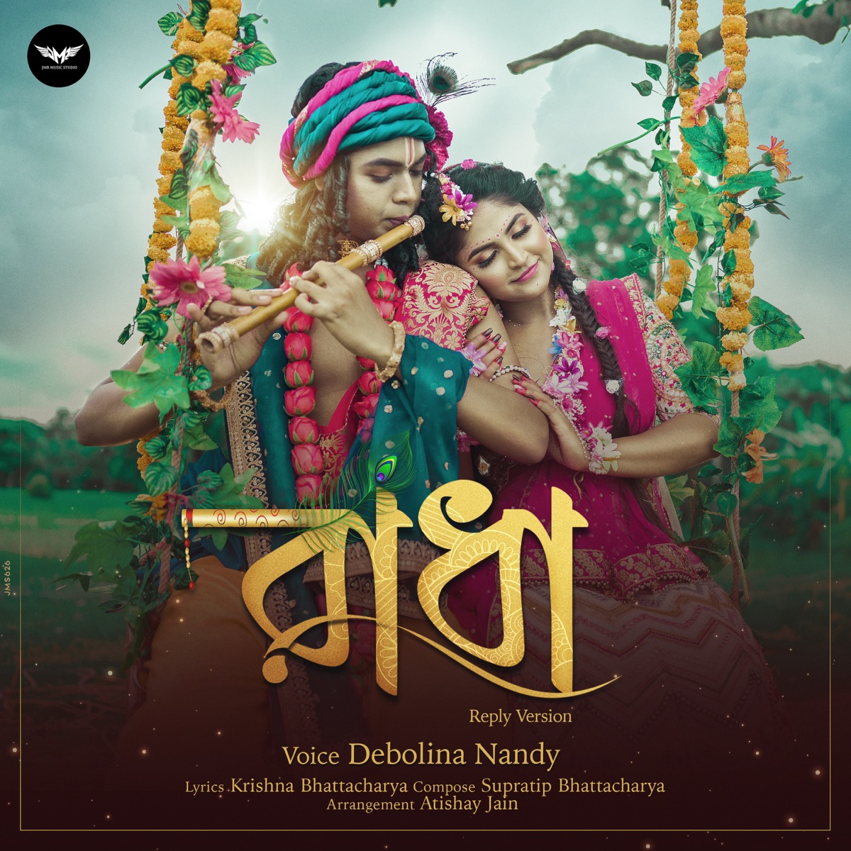 Radha (Reply Version) - Single by Debolina Nandy album cover
