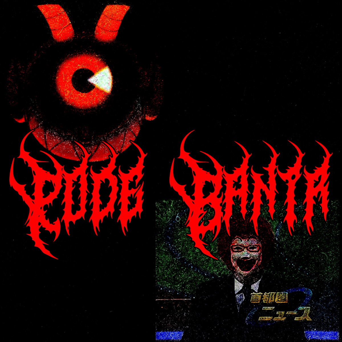 Pode Banir (feat. Lasca Pedra) - Single by jottadinho album cover