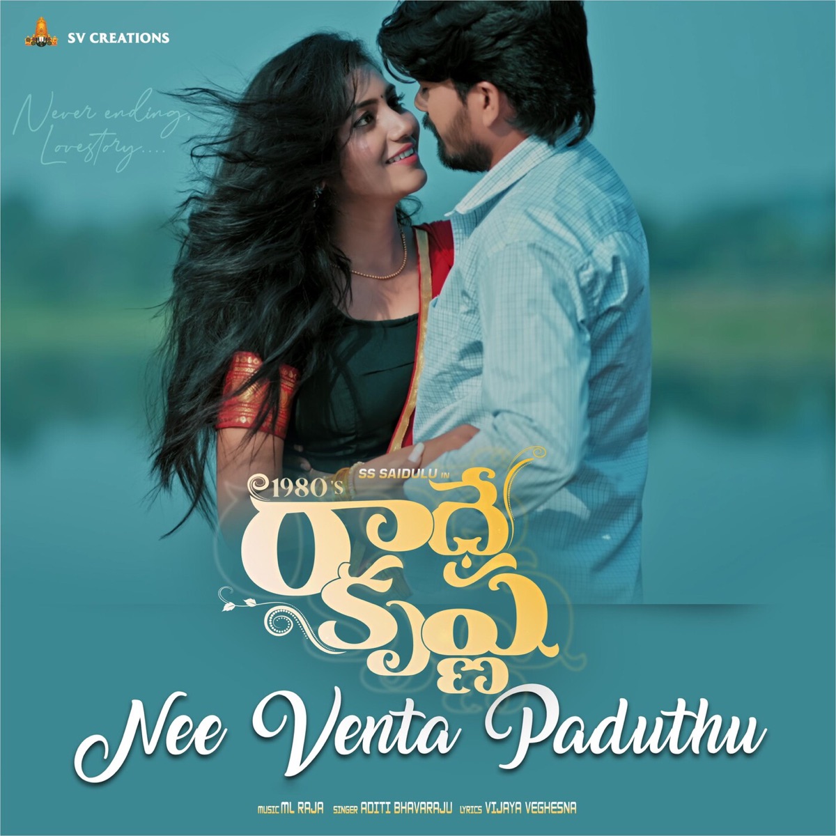 Nee Venta Paduthu (From "RadheKrishna") [Original Motion Picture Soundtrack] - Single by Aditi Bhavaraju album cover