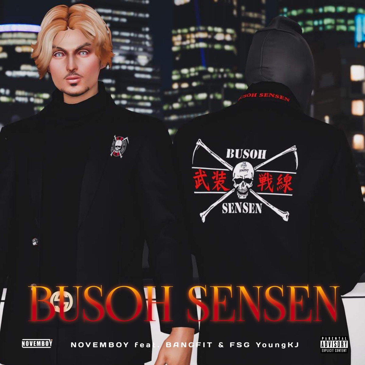 BUSOH SENSEN (feat. BANGFIT & FSG YoungKJ) - Single by NOVEMBOY album cover
